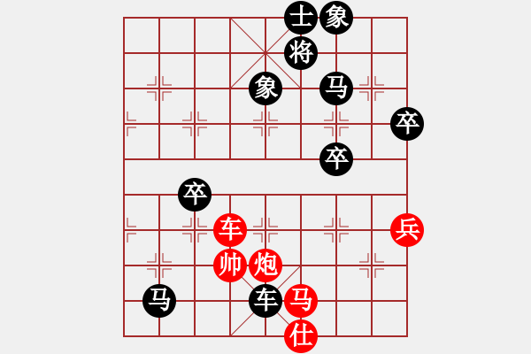 象棋棋譜圖片：紅罌粟(3級(jí))-負(fù)-純?nèi)艘惶?hào)(我) - 步數(shù)：80 