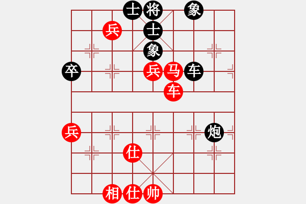 象棋棋譜圖片：亞洲杯少兒精英群網(wǎng)絡(luò)賽 第1輪第6臺(tái) 04吳宇威 先勝 05王子 - 步數(shù)：100 