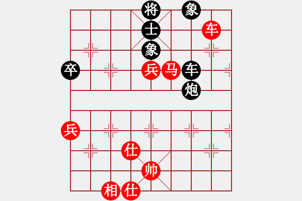 象棋棋譜圖片：亞洲杯少兒精英群網(wǎng)絡(luò)賽 第1輪第6臺(tái) 04吳宇威 先勝 05王子 - 步數(shù)：110 