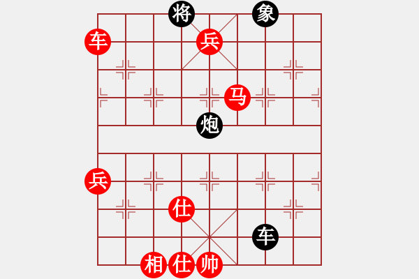 象棋棋譜圖片：亞洲杯少兒精英群網(wǎng)絡(luò)賽 第1輪第6臺(tái) 04吳宇威 先勝 05王子 - 步數(shù)：125 