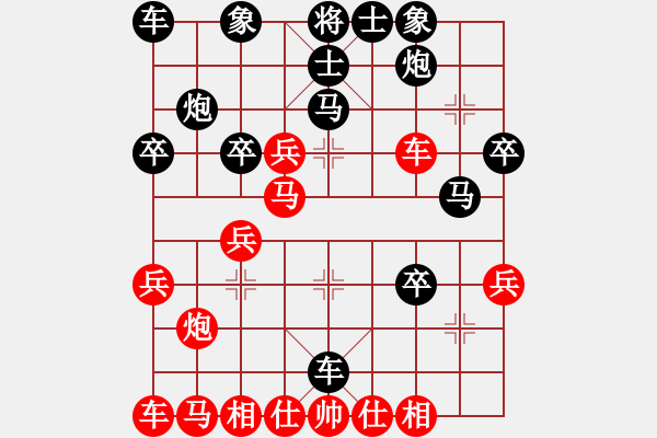 象棋棋譜圖片：亞洲杯少兒精英群網(wǎng)絡(luò)賽 第1輪第6臺(tái) 04吳宇威 先勝 05王子 - 步數(shù)：30 