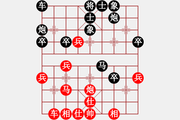 象棋棋譜圖片：亞洲杯少兒精英群網(wǎng)絡(luò)賽 第1輪第6臺(tái) 04吳宇威 先勝 05王子 - 步數(shù)：40 