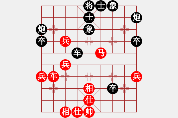 象棋棋譜圖片：亞洲杯少兒精英群網(wǎng)絡(luò)賽 第1輪第6臺(tái) 04吳宇威 先勝 05王子 - 步數(shù)：50 