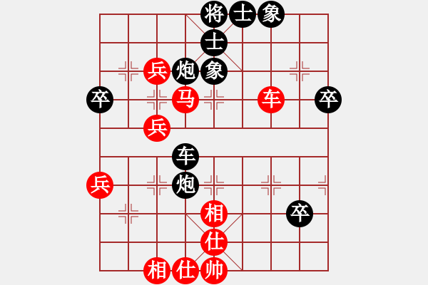 象棋棋譜圖片：亞洲杯少兒精英群網(wǎng)絡(luò)賽 第1輪第6臺(tái) 04吳宇威 先勝 05王子 - 步數(shù)：60 