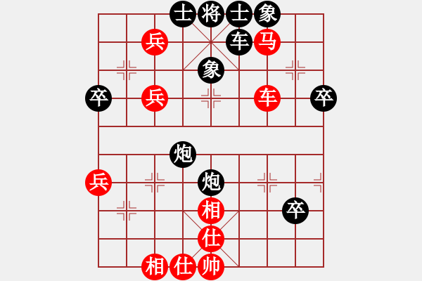 象棋棋譜圖片：亞洲杯少兒精英群網(wǎng)絡(luò)賽 第1輪第6臺(tái) 04吳宇威 先勝 05王子 - 步數(shù)：70 