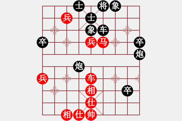 象棋棋譜圖片：亞洲杯少兒精英群網(wǎng)絡(luò)賽 第1輪第6臺(tái) 04吳宇威 先勝 05王子 - 步數(shù)：80 