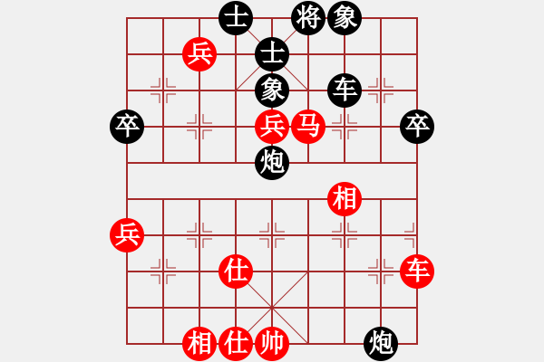 象棋棋譜圖片：亞洲杯少兒精英群網(wǎng)絡(luò)賽 第1輪第6臺(tái) 04吳宇威 先勝 05王子 - 步數(shù)：90 