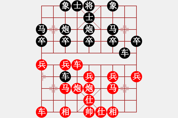 象棋棋譜圖片：第02輪 第53臺(tái) 臨沂市代表隊(duì)王文柱 先負(fù) 濟(jì)南鐵路局隊(duì)王成華 - 步數(shù)：20 