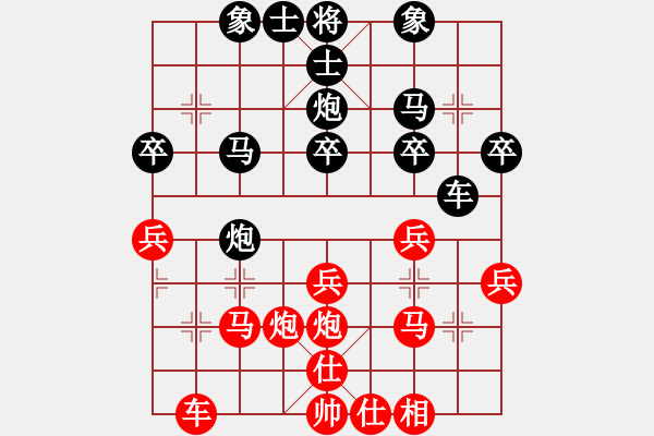 象棋棋譜圖片：第02輪 第53臺(tái) 臨沂市代表隊(duì)王文柱 先負(fù) 濟(jì)南鐵路局隊(duì)王成華 - 步數(shù)：30 