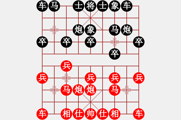 象棋棋譜圖片：徐向海 先勝 顧衛(wèi)東 - 步數(shù)：10 