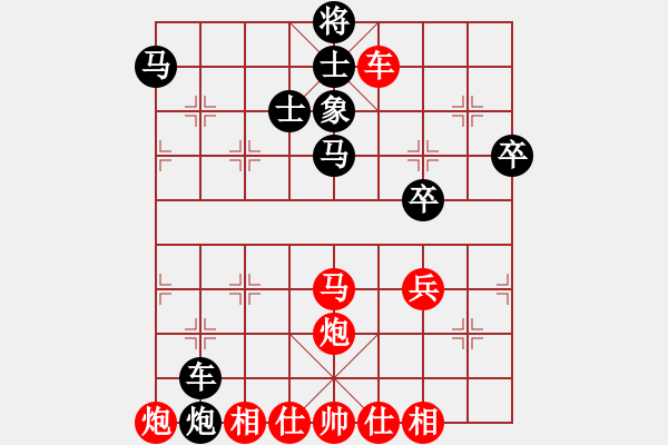 象棋棋譜圖片：徐向海 先勝 顧衛(wèi)東 - 步數(shù)：80 