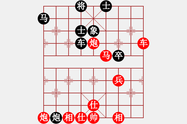 象棋棋譜圖片：徐向海 先勝 顧衛(wèi)東 - 步數(shù)：89 