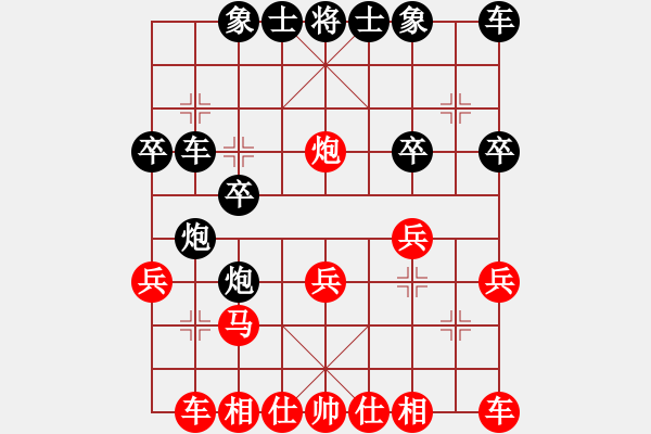 象棋棋譜圖片：愛(ài)辣無(wú)由(7段)-負(fù)-坐久落花多(7段) - 步數(shù)：20 