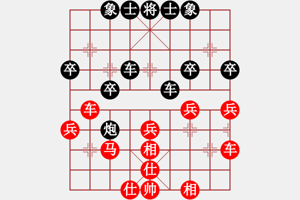 象棋棋譜圖片：愛(ài)辣無(wú)由(7段)-負(fù)-坐久落花多(7段) - 步數(shù)：30 