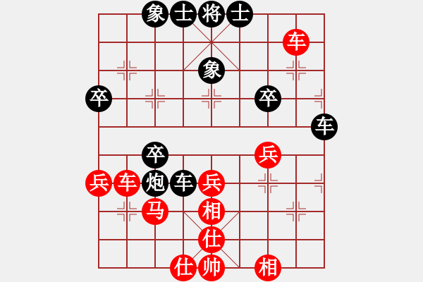 象棋棋譜圖片：愛(ài)辣無(wú)由(7段)-負(fù)-坐久落花多(7段) - 步數(shù)：40 