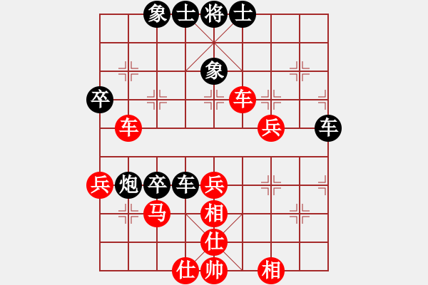 象棋棋譜圖片：愛(ài)辣無(wú)由(7段)-負(fù)-坐久落花多(7段) - 步數(shù)：50 