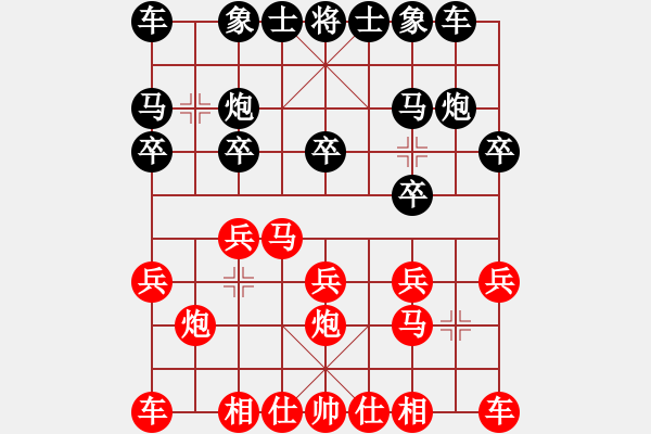 象棋棋譜圖片：拜師學(xué)棋[紅] -VS- carter[黑]（1） - 步數(shù)：10 