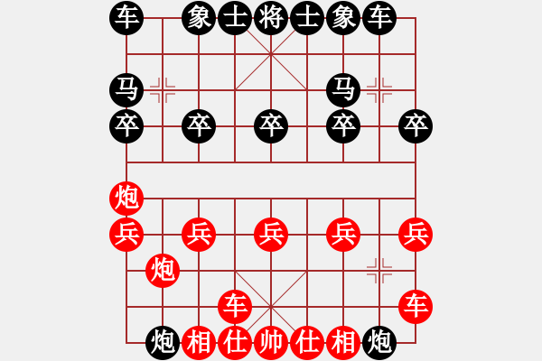 象棋棋譜圖片：象棋愛(ài)好者 VS 初級(jí)棋士 - 步數(shù)：10 