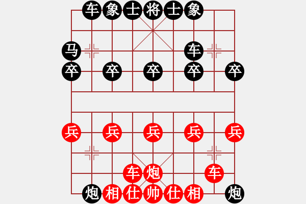 象棋棋譜圖片：象棋愛(ài)好者 VS 初級(jí)棋士 - 步數(shù)：20 