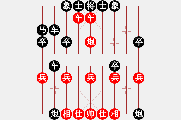 象棋棋譜圖片：象棋愛(ài)好者 VS 初級(jí)棋士 - 步數(shù)：29 