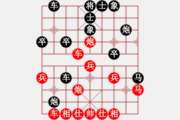 象棋棋谱图片：楚河居士(5段)-胜-花满楼(3段) - 步数：30 