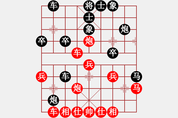 象棋棋譜圖片：楚河居士(5段)-勝-花滿樓(3段) - 步數(shù)：30 