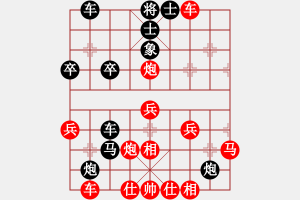 象棋棋谱图片：楚河居士(5段)-胜-花满楼(3段) - 步数：40 
