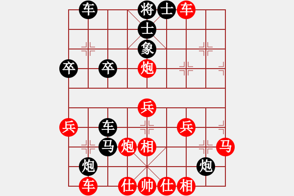 象棋棋譜圖片：楚河居士(5段)-勝-花滿樓(3段) - 步數(shù)：40 