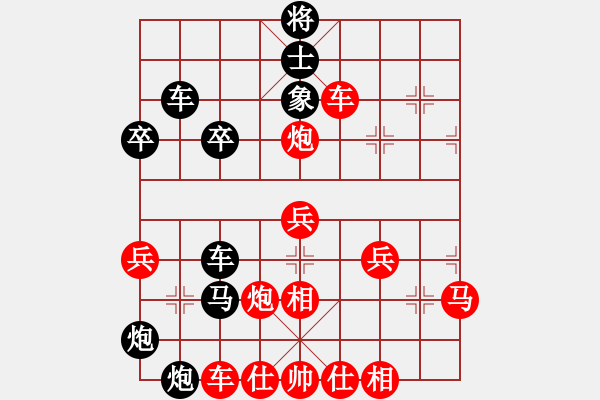 象棋棋谱图片：楚河居士(5段)-胜-花满楼(3段) - 步数：50 
