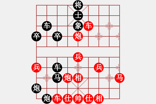 象棋棋譜圖片：楚河居士(5段)-勝-花滿樓(3段) - 步數(shù)：50 