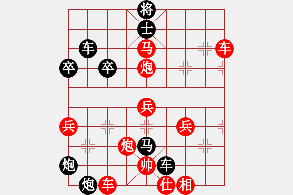 象棋棋谱图片：楚河居士(5段)-胜-花满楼(3段) - 步数：60 