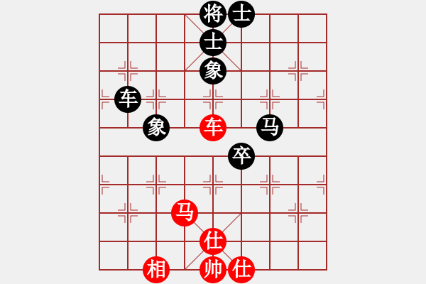 象棋棋譜圖片：紫薇花對(duì)紫微郎 和 陌離 - 步數(shù)：120 