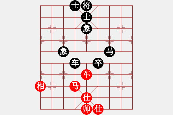 象棋棋譜圖片：紫薇花對(duì)紫微郎 和 陌離 - 步數(shù)：180 