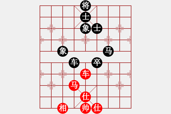 象棋棋譜圖片：紫薇花對(duì)紫微郎 和 陌離 - 步數(shù)：214 