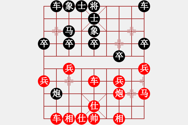 象棋棋譜圖片：紫薇花對(duì)紫微郎 和 陌離 - 步數(shù)：30 