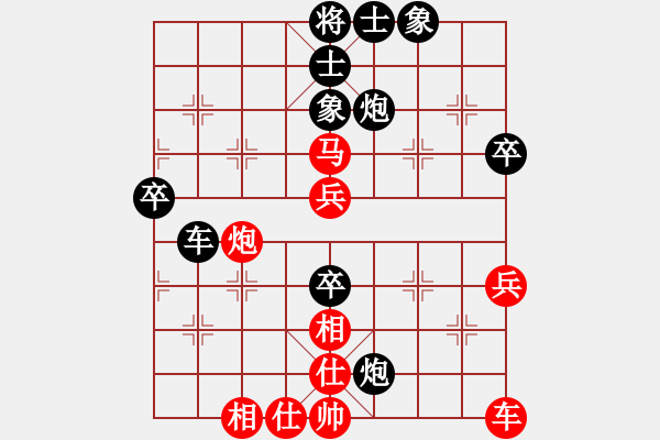 象棋棋譜圖片：hsclimber(月將)-負(fù)-火云邪神(日帥) - 步數(shù)：100 