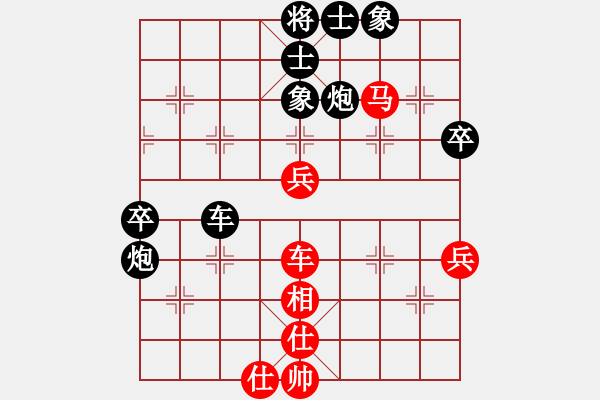 象棋棋譜圖片：hsclimber(月將)-負(fù)-火云邪神(日帥) - 步數(shù)：110 