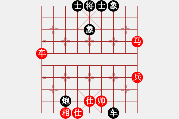 象棋棋譜圖片：hsclimber(月將)-負(fù)-火云邪神(日帥) - 步數(shù)：130 