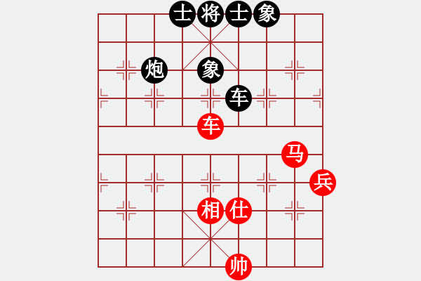 象棋棋譜圖片：hsclimber(月將)-負(fù)-火云邪神(日帥) - 步數(shù)：140 