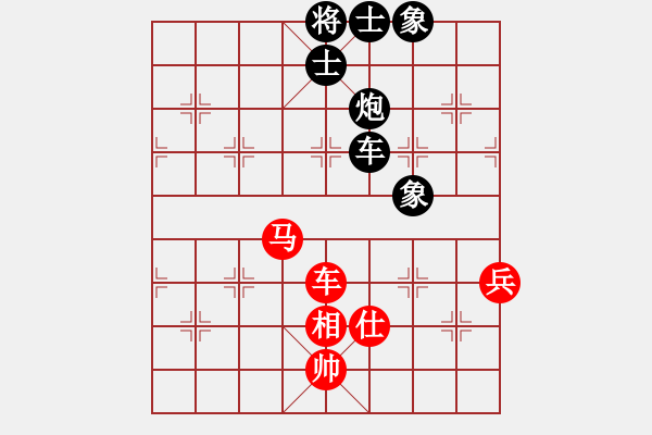 象棋棋譜圖片：hsclimber(月將)-負(fù)-火云邪神(日帥) - 步數(shù)：150 