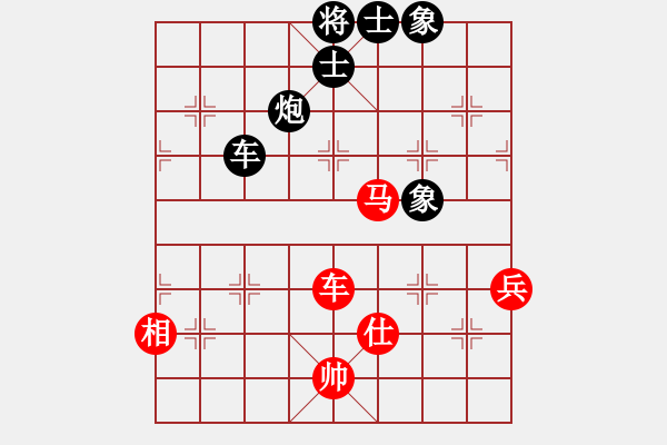 象棋棋譜圖片：hsclimber(月將)-負(fù)-火云邪神(日帥) - 步數(shù)：160 