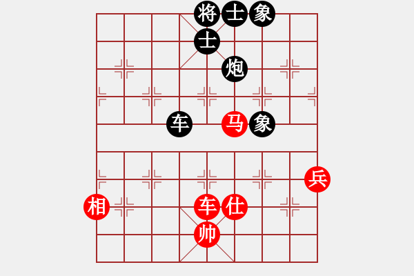 象棋棋譜圖片：hsclimber(月將)-負(fù)-火云邪神(日帥) - 步數(shù)：170 