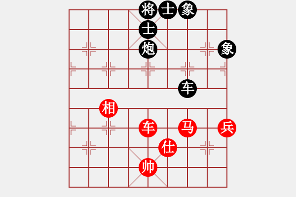 象棋棋譜圖片：hsclimber(月將)-負(fù)-火云邪神(日帥) - 步數(shù)：180 