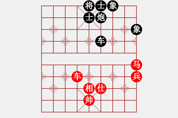 象棋棋譜圖片：hsclimber(月將)-負(fù)-火云邪神(日帥) - 步數(shù)：190 