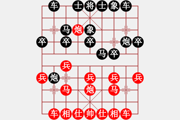 象棋棋譜圖片：hsclimber(月將)-負(fù)-火云邪神(日帥) - 步數(shù)：20 