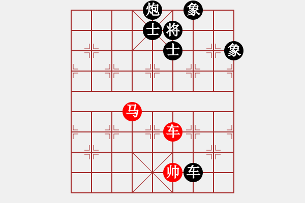 象棋棋譜圖片：hsclimber(月將)-負(fù)-火云邪神(日帥) - 步數(shù)：242 