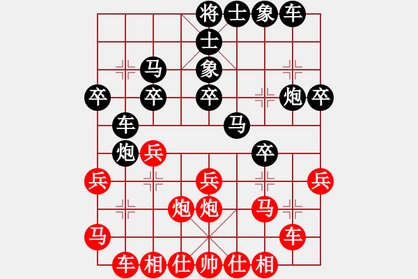 象棋棋譜圖片：hsclimber(月將)-負(fù)-火云邪神(日帥) - 步數(shù)：30 