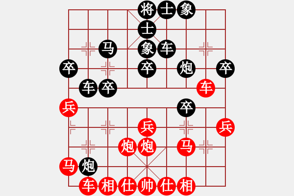 象棋棋譜圖片：hsclimber(月將)-負(fù)-火云邪神(日帥) - 步數(shù)：40 