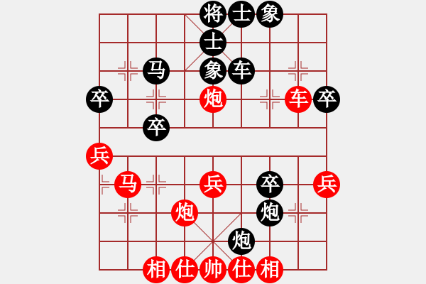 象棋棋譜圖片：hsclimber(月將)-負(fù)-火云邪神(日帥) - 步數(shù)：50 