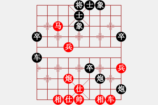 象棋棋譜圖片：hsclimber(月將)-負(fù)-火云邪神(日帥) - 步數(shù)：80 